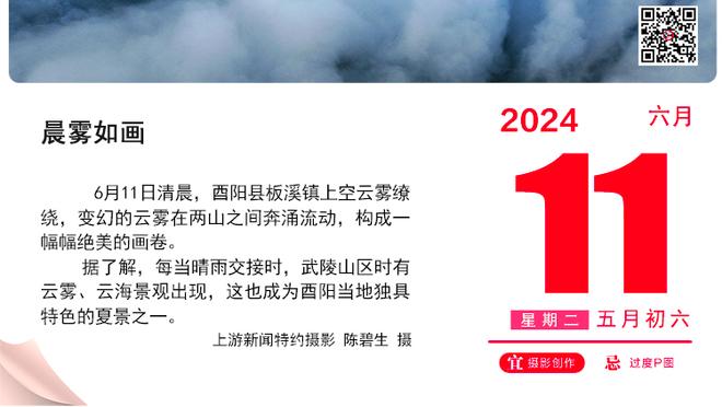 米兰遭反超！希门尼斯禁区内犯规送点！库普梅纳斯点射破门双响！